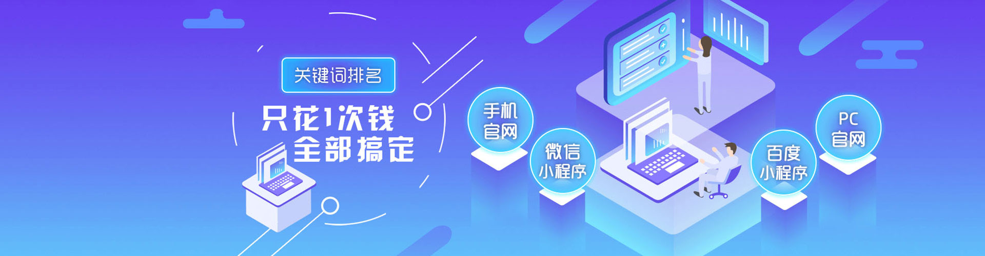 枣庄竞价端口开户